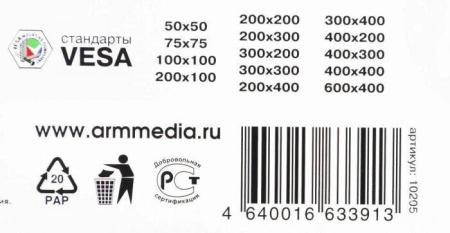 Кронштейны Metaldesign MD 3204 ExtraSlim [MD 3204]