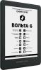Электронные книги Onyx BOOX Faust 7