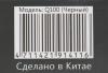 Клавиатуры A4Tech Bloody Q100
