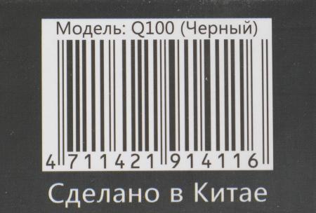 Клавиатуры A4Tech Bloody Q100