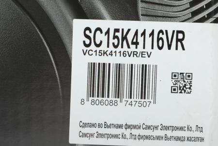 Пылесосы Samsung VC15K4116VR/EV