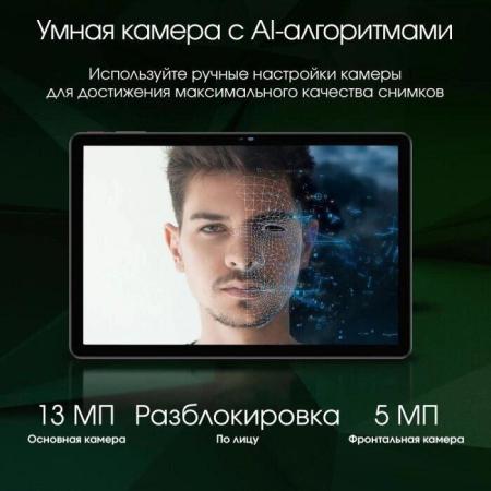 Планшеты Blackview Active 8 Pro 8GB/256GB (оранжевый) [BKV-A8PRO.8-256.OR]