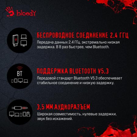 Наушники и гарнитуры A4Tech Bloody MR710 (черный)