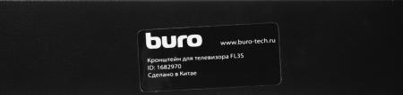 Кронштейны Buro FL3S [BM15A72TS3, 1682970]