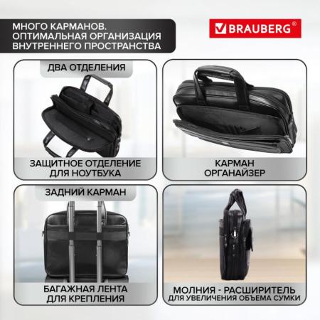 Женские и мужские сумки BRAUBERG Dandy 240511 (черный) [240511]