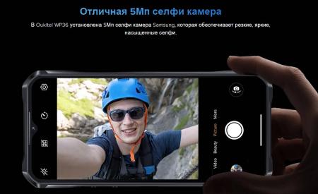Мобильные телефоны Oukitel WP36 (черный)