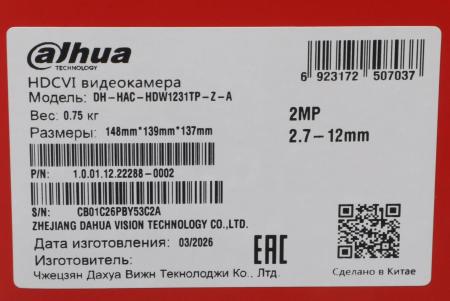 Камеры CCTV Dahua DH-HAC-HDW1231TP-Z-A
