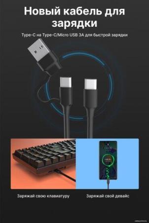 Клавиатуры Royal Kludge RK-H81 RGB White Night (RK Cyan) [6935280824104]