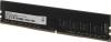 Оперативная память Digma 16ГБ DDR4 2666 МГц DGMAD42666016D [DGMAD42666016D, 1835815]