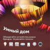 Беспроводные и портативные колонки Яндекс Станция Лайт 2 (фиолетовый) [YNDX-00026VIO]