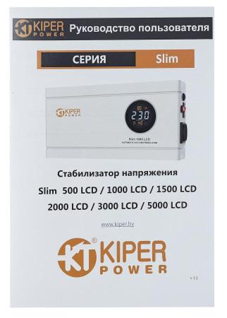 Стабилизаторы, сетевые фильтры, удлинители Kiper Power Slim 500 LCD [8924, 4811312001090]