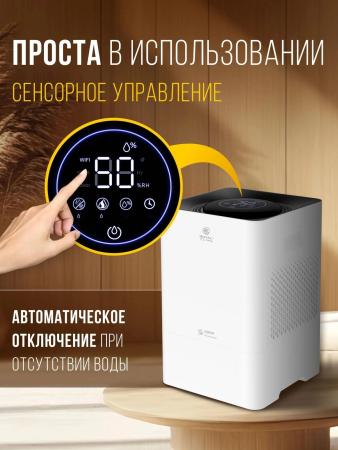 Очистители и мойки воздуха Royal Clima Aurora RAW-AU350/5EW-WT [RAW-AU350/5EW-WT]