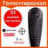 Универсальные пульты ДУ Miru G10S Pro