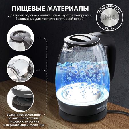 Электрочайники и термопоты Sonnen KT-1786 [453422]