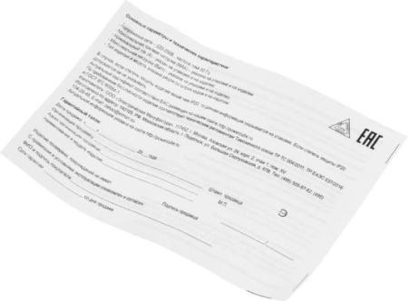 Стабилизаторы, сетевые фильтры, удлинители Power Cube PC-2F-R-20(IP)