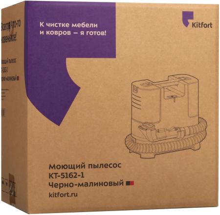 Пылесосы Kitfort KT-5162-1 [KT-5162-1, 4620129514989]