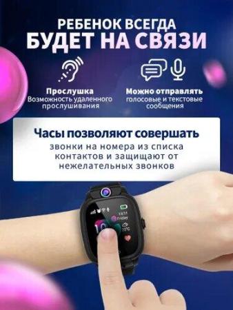 Умные часы и браслеты Inoi Kids Watch Lite (желтый)