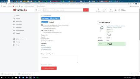 Источники бесперебойного питания ExeGate UNB-1000.LED.AVR.EURO.RJ.USB EP212518RUS [EP212518RUS]