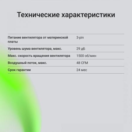 Системы охлаждения Digma D-CPC95-2 [D-CPC95-2, 2026885, 4630143157260]