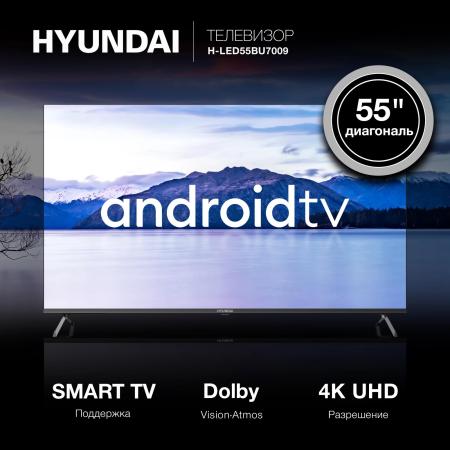 Телевизоры Hyundai H-LED55BU7009
