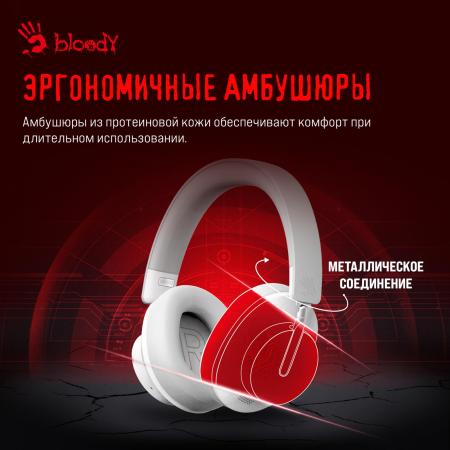 Наушники и гарнитуры A4Tech Bloody MH390 (белый)