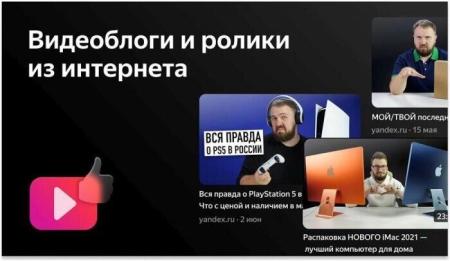 Телевизоры Leff 32H240S