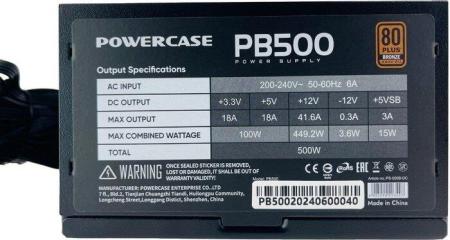 Блоки питания Powercase PB500 [PS-500B-DC]