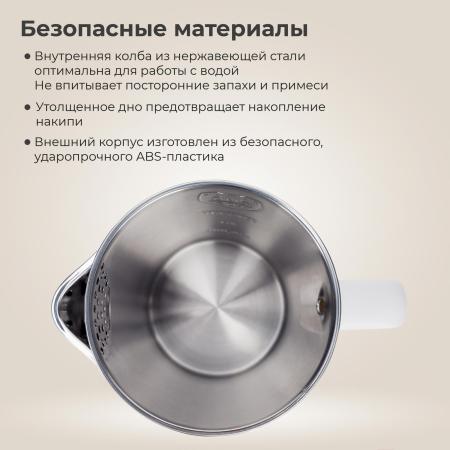 Электрочайники и термопоты Evolution KP18172 White [KP18172]