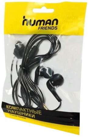 Наушники и гарнитуры Human Friends Barrel