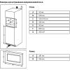 Микроволновые печи Samsung MS20A7013AB/BW