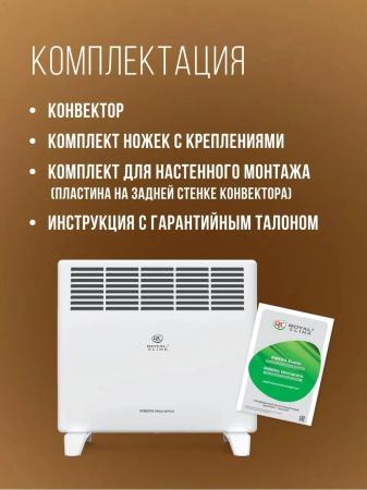 Обогреватели Royal Clima Ribera Meccanico REC-R1000M [REC-R1000M]