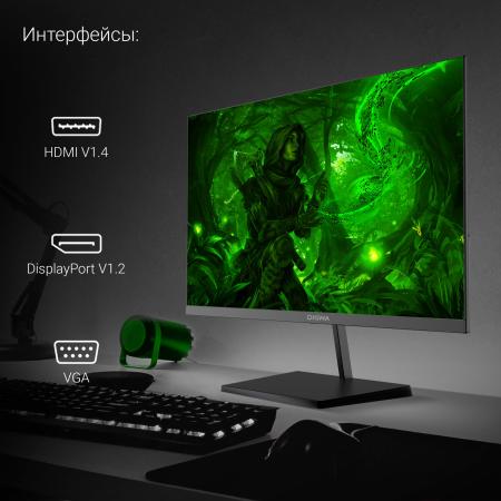 Мониторы Digma Progress 24P501F [1895757]