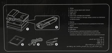 Принтеры и МФУ Deli M2500ADNW