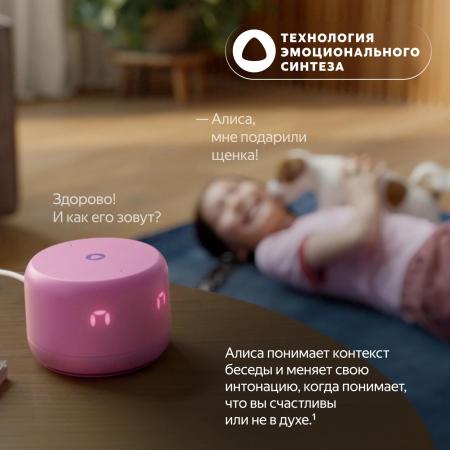 Беспроводные и портативные колонки Яндекс Станция Лайт 2 (коралловый) [YNDX-00026ORG]