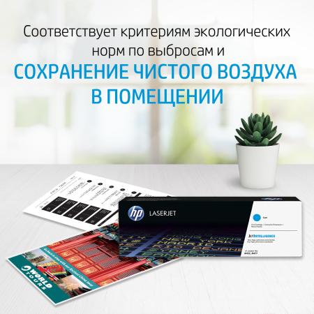 Картриджи для принтеров и МФУ HP Officejet 932XL (CN053AE) [CN053AE]