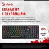 Клавиатуры Nakatomi KG-35U (серебристый)