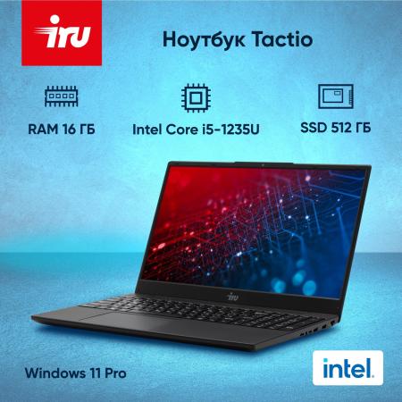 Ноутбуки iRU Tactio 15ALG 2019269 [2019269]