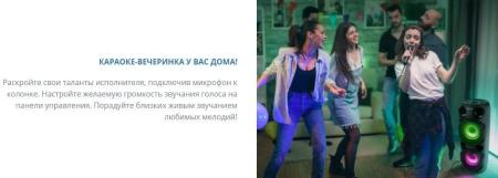 Беспроводные и портативные колонки SVEN PS-750