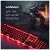 Клавиатуры Sonnen KB-7010 [512653, 4606224173085]