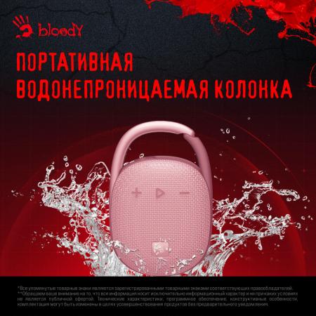 Беспроводные и портативные колонки A4Tech Bloody S5 Lock (розовый)