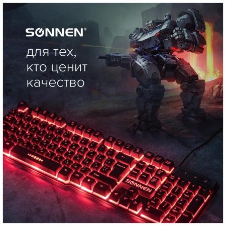 Клавиатуры Sonnen KB-7010 [512653, 4606224173085]