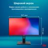 Моноблоки iRU 23IM 1972059 [1972059]