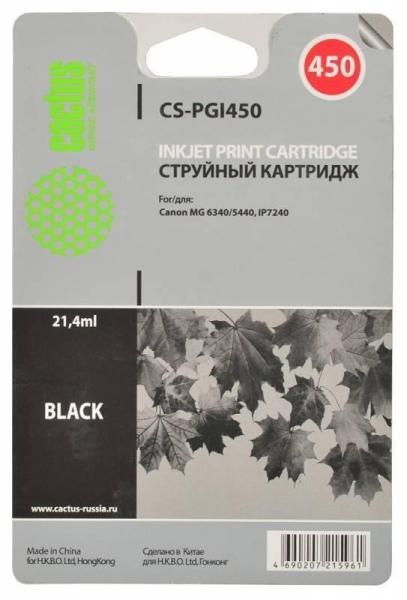 Картриджи для принтеров и МФУ CACTUS CS-PGI450 (аналог Canon PGI-450PGBK) [CS-PGI450]