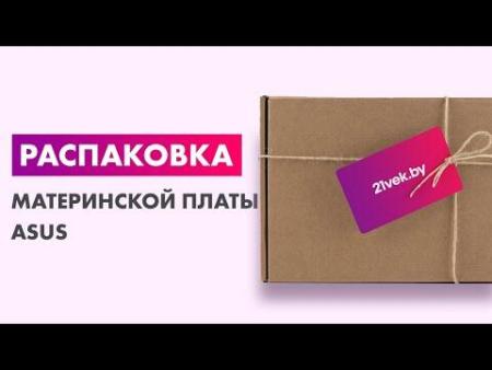 Материнские платы ASUS Prime B760-Plus [90MB1EF0-M1EAY0]