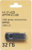 USB Flash Kingprice 32GB KPFD2A032ABK [KPFD2A032ABK]