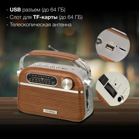 Радиоприемники Hyundai H-PSR200