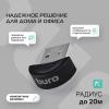 Беспроводные адаптеры Buro BU-BT40B