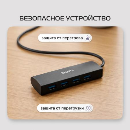 USB-хабы и док-станции Buro BU-HUB4-0.5-U3.0 [436330]