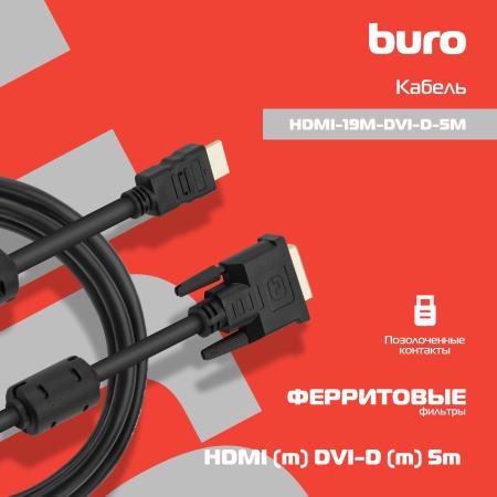 Кабели, адаптеры, разветвители Buro HDMI-19M-DVI-D-5M