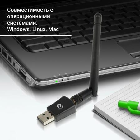 Беспроводные адаптеры Digma DWA-N300E